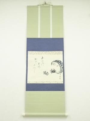 菊地操筆　沢蟹画賛　肉筆紙本掛軸（箱付）